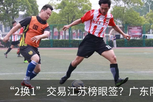 “2换1”交易江苏榜眼签？广东队有望引进曹芷豪，杜锋爱徒成筹码