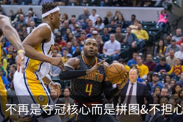 不再是夺冠核心而是拼图&不担心合同 詹姆斯或世界杯后宣布新东家