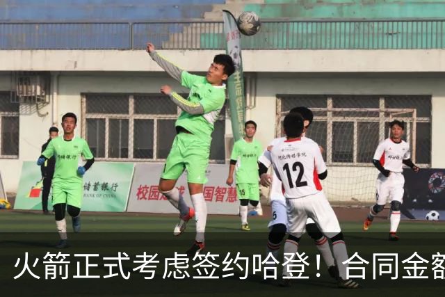 火箭正式考虑签约哈登！合同金额曝光，联手杜兰特称霸联盟